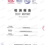 濮阳重防腐地坪,濮阳超强耐腐蚀涂料-缩略图2